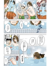 Mujaki no Rakuen Color Version 1 : página 86