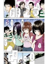 Mujaki no Rakuen Color Version 1 : página 122