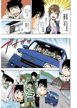 Mujaki no Rakuen Color Version 1 : página 125