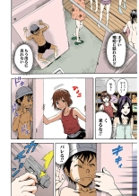 Mujaki no Rakuen Color Version 1 : página 148