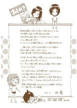 Mujaki no Rakuen Color Version 1 : página 159
