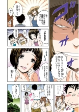 Mujaki no Rakuen Color Version 2 : página 34