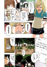 Mujaki no Rakuen Color Version 2 : página 52