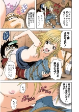 Mujaki no Rakuen Color Version 2 : página 67