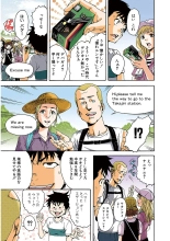 Mujaki no Rakuen Color Version 2 : página 93