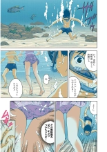 Mujaki no Rakuen Color Version 3 : página 9