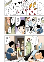 Mujaki no Rakuen Color Version 3 : página 28