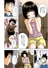 Mujaki no Rakuen Color Version 3 : página 36