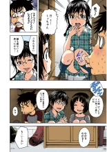 Mujaki no Rakuen Color Version 3 : página 50