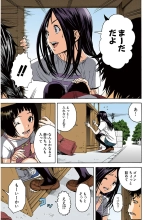 Mujaki no Rakuen Color Version 3 : página 51