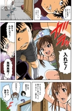 Mujaki no Rakuen Color Version 3 : página 53