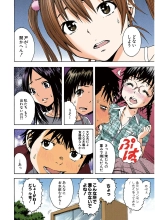Mujaki no Rakuen Color Version 3 : página 56