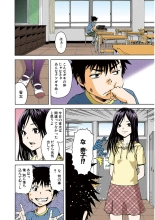 Mujaki no Rakuen Color Version 3 : página 64