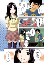 Mujaki no Rakuen Color Version 3 : página 66