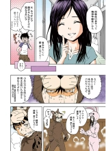 Mujaki no Rakuen Color Version 3 : página 126