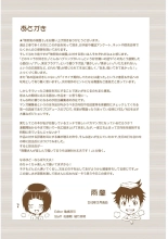 Mujaki no Rakuen Color Version 3 : página 159