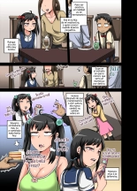 Mukatsuku Imouto wa Chanto Shikaranakucha!! | Annoying  Sister Needs to be Scolded!! : página 5