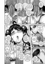 Mukatsuku Imouto wa Chanto Shikaranakucha!! 2 | Mi molesta Hermana  necesita ser ¡¡Regarada!! dos~ : página 44