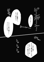 Mukiryoku Mukuchikei JK Hibiya-san - Ukkari Sensei no Kakitare ni Nacchaimashita. 2 : página 36
