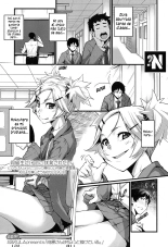 Mukouhara-san me Molesta un Poco : página 1