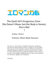 The Quiet Girl’s Erogenous Zone - She Doesn’t Moan, but Her Body is Honest, She is Wet 1 : página 27