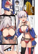 Musashi-chan ni Mechamecha ni Okasareru Hon!! : página 3