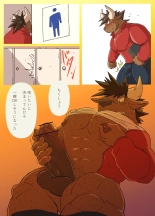 Muscular Bull Teacher & Chubby Tiger Student : página 9