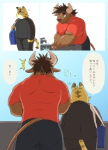 Muscular Bull Teacher & Chubby Tiger Student : página 11