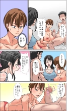 Musuko ni daka reru chou binkan taishitsu no hahaoya to oba : página 11