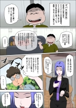 Musuko no Doukyuusei ni Makura Eigyou Monogatari 9 : página 5