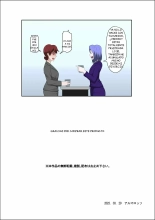 Musuko no Doukyuusei ni Makura Eigyou Monogatari 7 : página 37