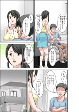 Musuko no Kyokon no Toriko ni Natte Shimatta Chou Binkan Taishitsu no Okaa-san : página 23
