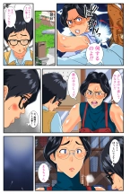 Musuko no Migawari ni Ijimekko ni Karada o Sashidasu Kimajime de Okatai Bakunyuu Mama! : página 3