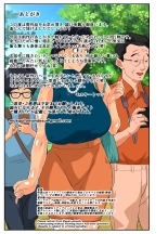 Musuko no Migawari ni Ijimekko ni Karada o Sashidasu Kimajime de Okatai Bakunyuu Mama! : página 56