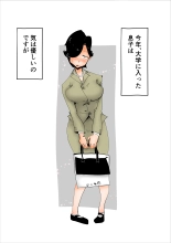 Musuko no Seishori ni Shippai Shimashita : página 9