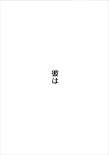 Musuko no Seishori ni Shippai Shimashita : página 28