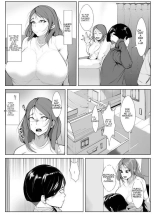 Musuko no Yuujin to Netorare Gachi Iki Sex : página 3