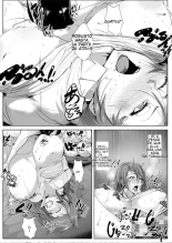 Musuko no Yuujin to Netorare Gachi Iki Sex : página 17