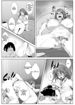 Musuko no Yuujin to Netorare Gachi Iki Sex : página 20