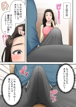 Musuko o Dokusen Suru Haha : página 7