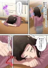 Musuko o Dokusen Suru Haha : página 66