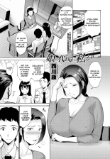 Musume no Kawari ni Watashi ga : página 1