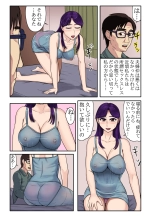 Musume no Tsuretekita Kareshi ga Ryuugaku Kokujin de Musume Dakejanaku, Otto ga Iru Watashi no Karada Made Motometekite... : página 7