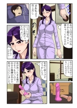 Musume no Tsuretekita Kareshi ga Ryuugaku Kokujin de Musume Dakejanaku, Otto ga Iru Watashi no Karada Made Motometekite... : página 10