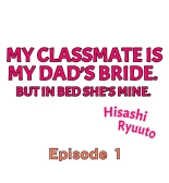My Classmate is My Dad's Bride, But in Bed She's Mine. : página 1
