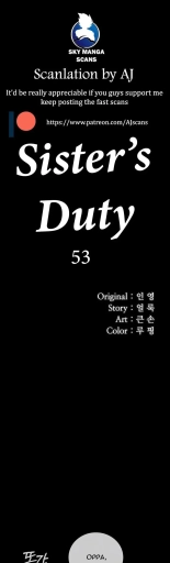 My Sister's Duty Ch.71? : página 1465