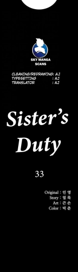 My Sister's Duty Ch.71? : página 641