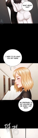 My Sister's Duty Ch.71? : página 892