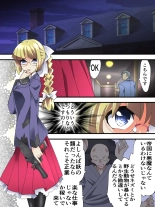 Mysterious Detective Mito Kano Kagura Comes ~Detective vs Devil Worshiper~ : página 6