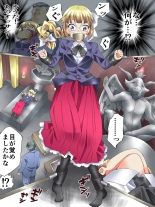 Mysterious Detective Mito Kano Kagura Comes ~Detective vs Devil Worshiper~ : página 8